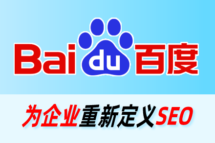 网站技术优化
