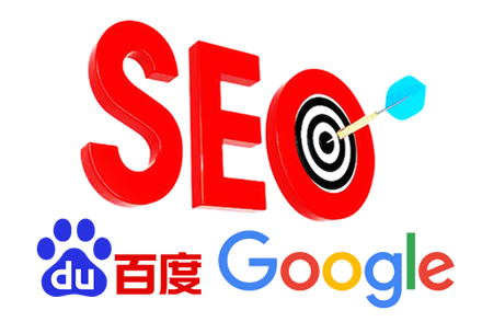 网站seo优化方案